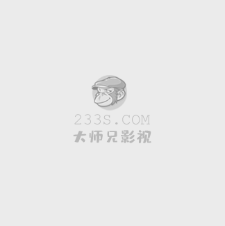 默杀电影在线观看